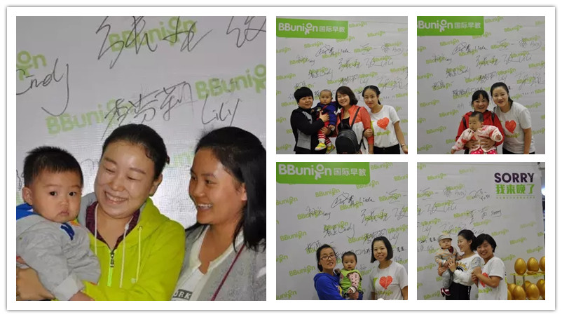 BBunion国际早教西安中心活动花絮:小猪的奇妙之旅 BBunion国际早教西安中心活动花絮:小猪的奇妙之旅