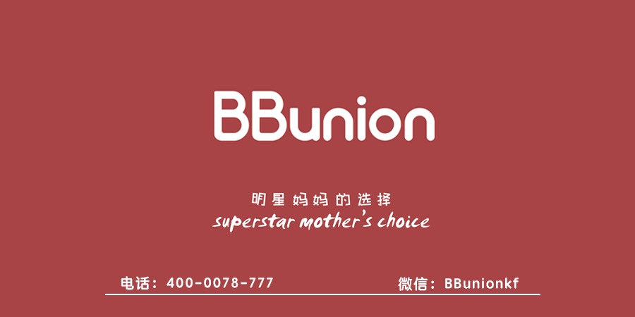 厦视《玲听两岸》专访BBunion早教CEO--分享创二代精彩创业故事 厦视《玲听两岸》专访BBunion早教CEO--分享创二代精彩创业故事